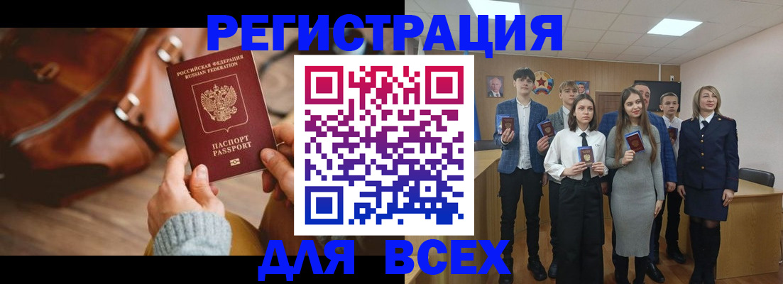 пропишу в квартире в Мытищах