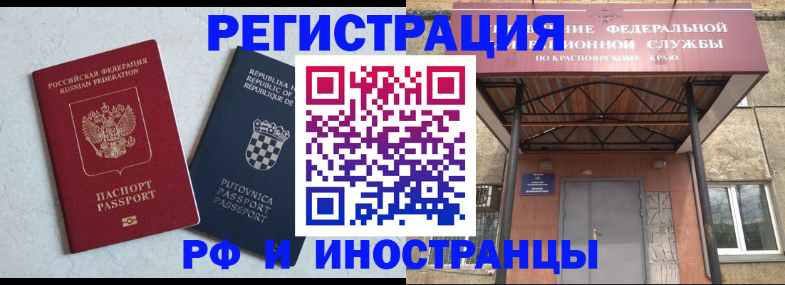 регистрация для дет. сада в Мытищах